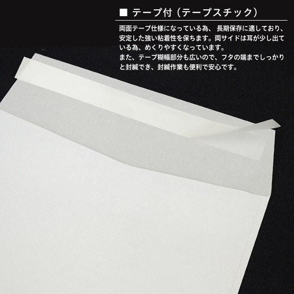 長3封筒 カラー封筒 ブルー 85 ヨコ貼 テープ付 1000枚 A4 3つ折り 長形3号 無地 ハートの画像