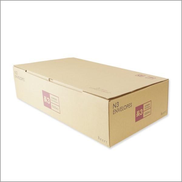 長3封筒 カラー封筒 グレー 85 ヨコ貼 テープ付 1000枚 A4 3つ折り 長形3号 無地 ハートの画像
