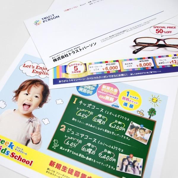 heart 長3封筒 レーザープリンター対応 クオリスホワイト 1000枚 A4 3