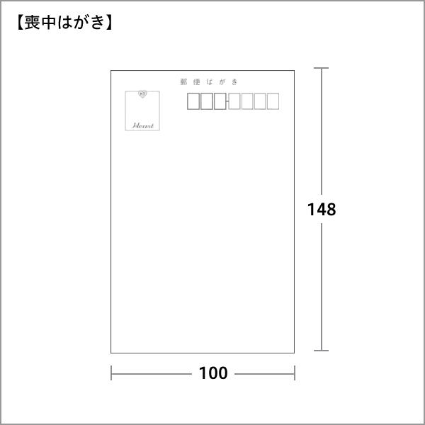 喪中はがき 紫彩蘭 100枚 インクジェット専用紙 : ハートオンライン