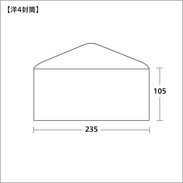 洋4封筒 初芝 ダイヤ貼 100枚 ホワイト 白 無地 ハート｜heart-onlineshop｜03