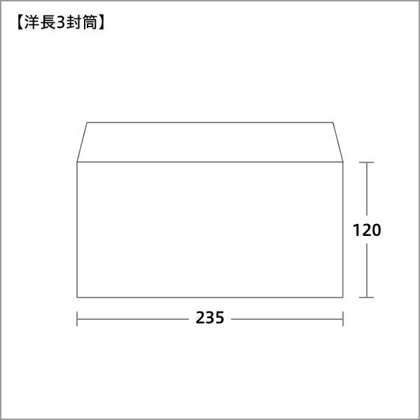パステルカラー封筒 洋長3 パステルホワイト 100g カマス貼 100枚 ハート Yr6930 ハートオンラインショップヤフー店 通販 Yahoo ショッピング