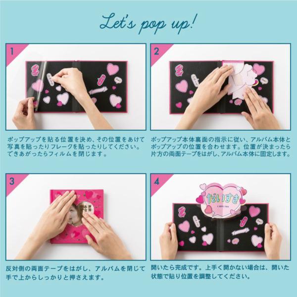 ふきだしポップアップ 飛び出すデコレーション アルバムデコ 思い出 パーティーグッズ 誕生日 シール｜heart-supply｜06