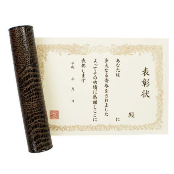 色紙 賞状色紙 感謝状 表彰状 筒型 卒業 退職 寄せ書き 贈る言葉 先生へ 退職される方へ 友達へ 感謝の気持ちを込めて 温かい贈り物 ラッピングのハートサプライ 通販 Yahoo ショッピング