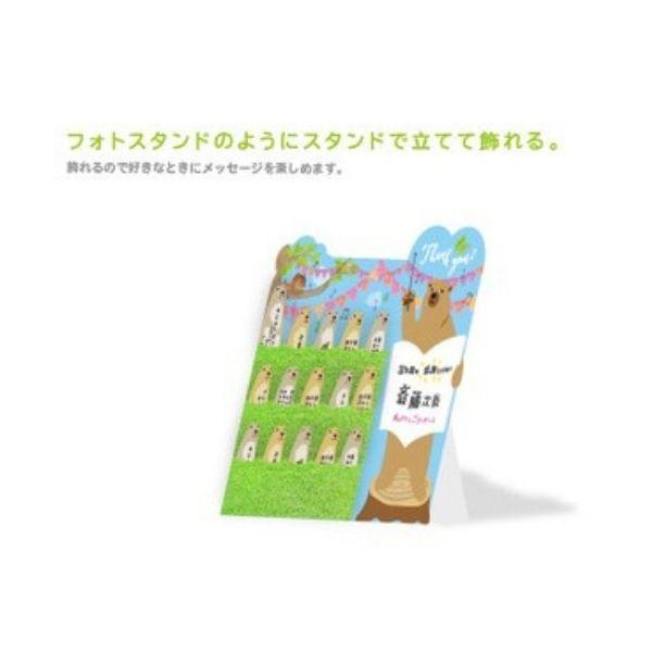 色紙 アニマル色紙 プレイリー モグラ アルパカ 卒業 退職 寄せ書き 贈る言葉 先生へ 退職される方へ 友達へ 感謝の気持ちを込めて ラッピングのハートサプライ 通販 Yahoo ショッピング