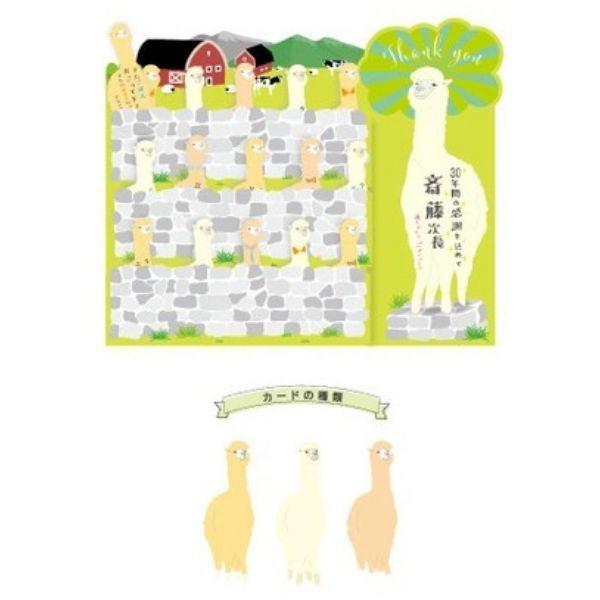 色紙 アニマル色紙 プレイリー モグラ アルパカ 卒業 退職 寄せ書き 贈る言葉 先生へ 退職される方へ 友達へ 感謝の気持ちを込めて ラッピングのハートサプライ 通販 Yahoo ショッピング