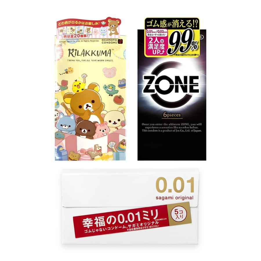 コンドーム かわいい 3点セット オカモト リラックマたっぷりゼリー 10