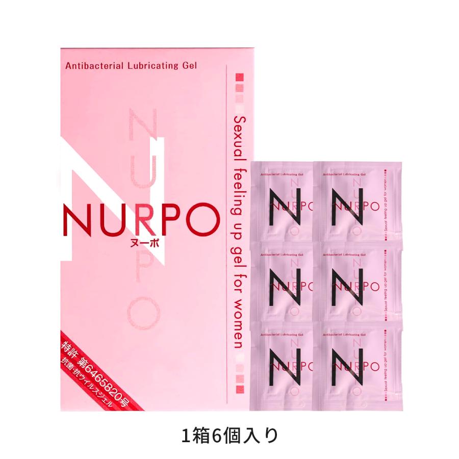 潤滑ゼリー サポート NEW ヌーポ 2ml 6個入り ピンク 抗菌タイプ 潤滑