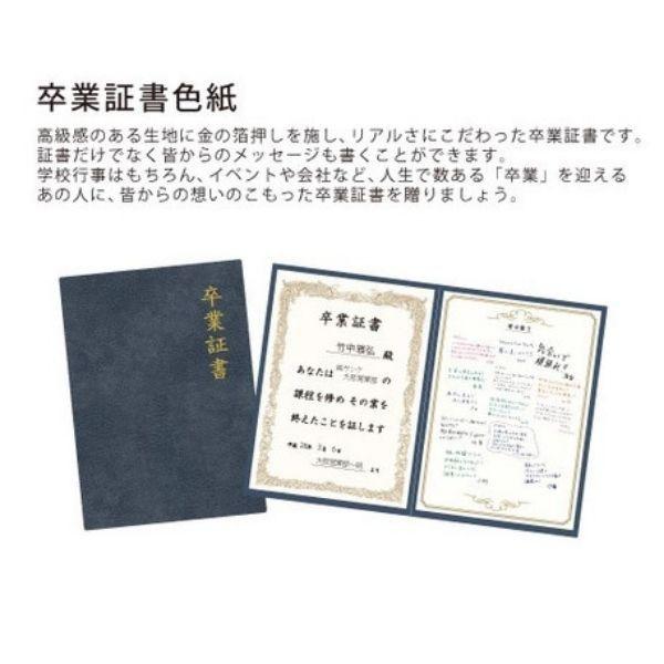 色紙 卒業証書色紙 ファイル型 紺 卒業 退職 寄せ書き 贈る言葉 先生へ 退職される方へ 友達へ 感謝の気持ちを込めて 温かい贈り物 Art Ar ラッピングのハートサプライ 通販 Yahoo ショッピング