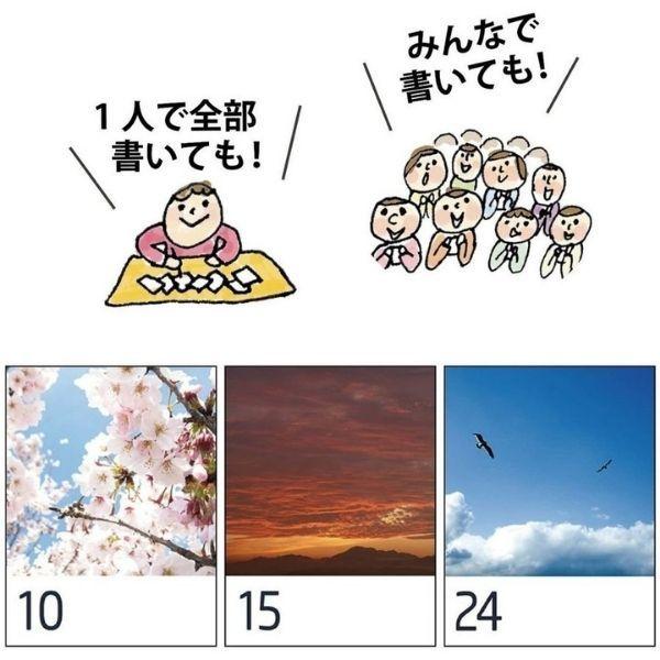 色紙 日めくりカレンダー色紙2 写真 卒業 退職 寄せ書き 贈る言葉 先生へ 退職される方へ 友達へ 感謝の気持ちを込めて 温かい贈り物 Art Ar ラッピングのハートサプライ 通販 Yahoo ショッピング