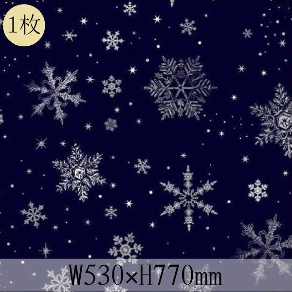 在庫処分 ラッピング Xmas 包装紙 スパークルスノー インディゴブルー 1枚入 530mm×770mm おしゃれ 特別な日 クリスマス