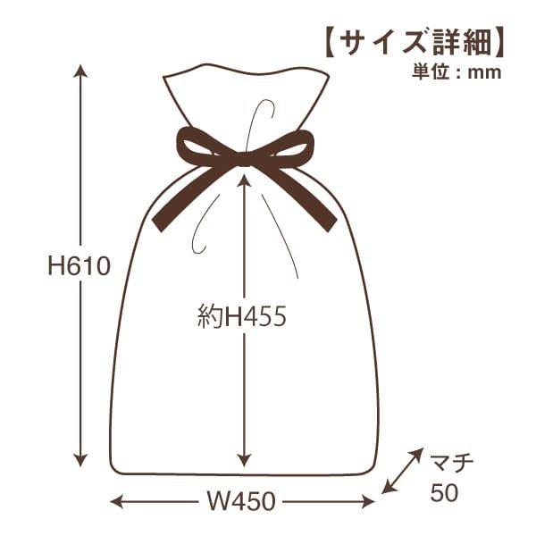 ラッピング ギフト袋 巾着バッグ ビッグギフト BIGサイズ 1枚入 W450×D50×H610mm ラッピング用品 ラッピング材 記念日 ビッグサイズ｜heart-supply｜03