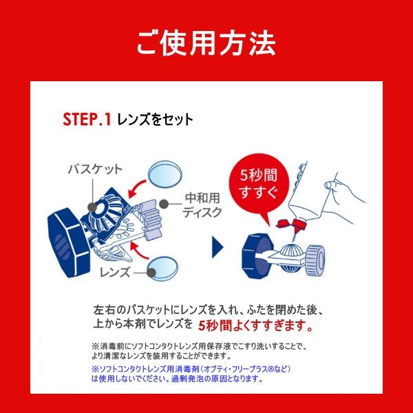 AOセプト 改良リニューアル クリアケア480ml 1本（単品） 単品×1本