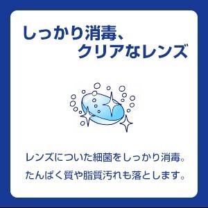 AOセプト エーオーセプトクリアケア360ml 3本セット 単品×3本 ao AOセプト エーオーセプトクリアケア360ml 3本セット 単品×3本 ao