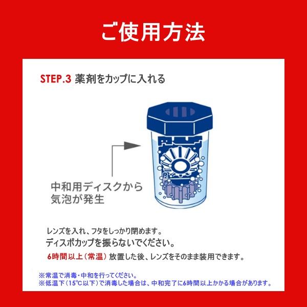 AOセプト 改良リニューアル クリアケア480ml 4本セット 単品×4本