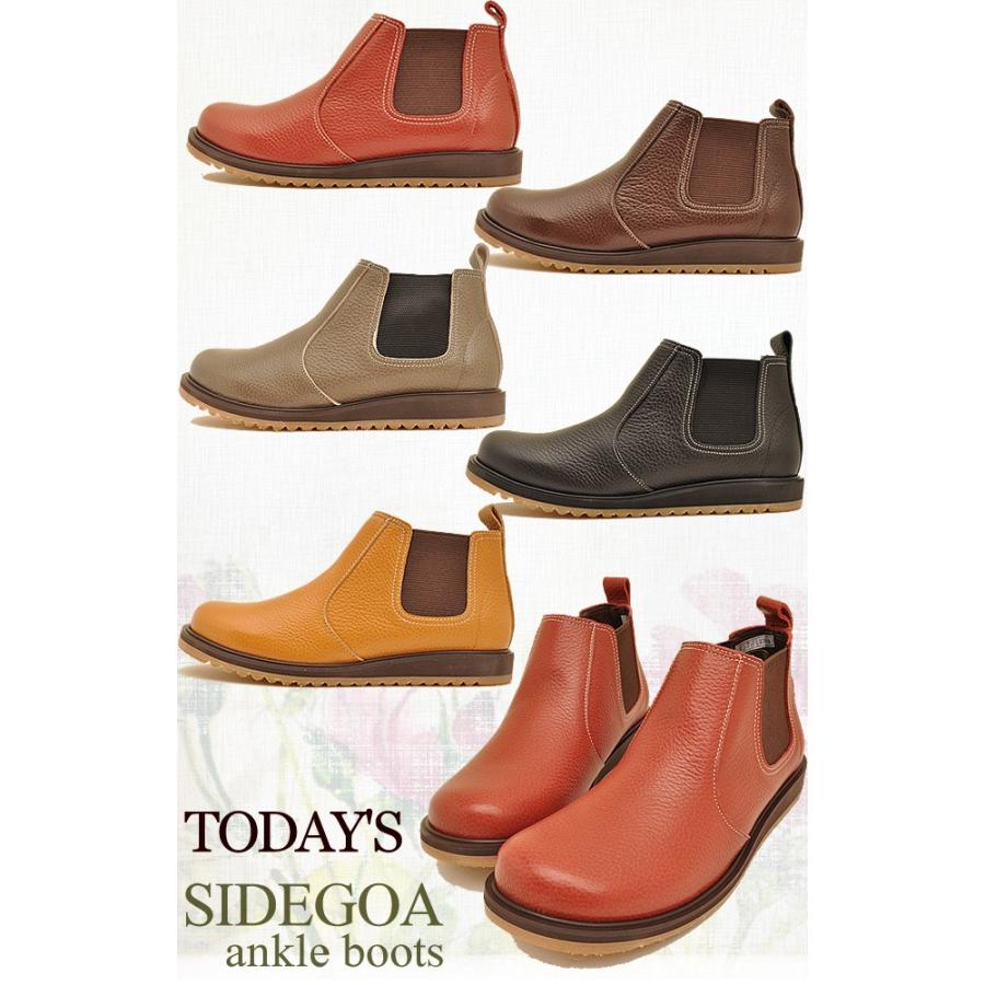 日本製 革靴 国産 送料無料 カジュアル サイドゴアブーツ レディース