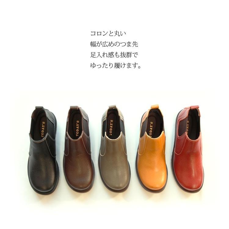 日本製 革靴 国産 送料無料 カジュアル サイドゴアブーツ レディース