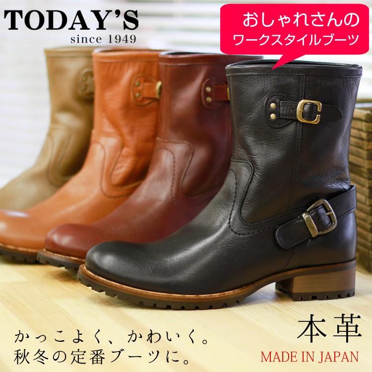 TODAY’S トゥデイズ 送料無料 エンジニア風 ブーツ レディースレザーブーツ（5837）