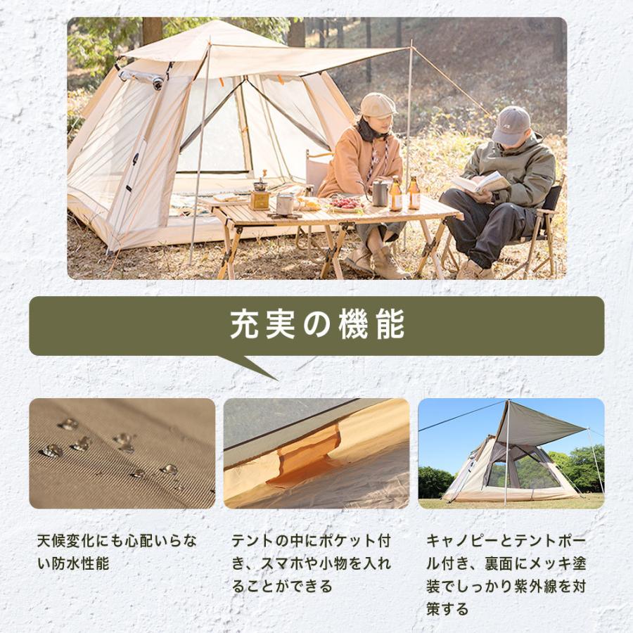 オンライン限定商品 倍々クーポン950円値引き テント アウトドア キャンプ ソロ ポール 簡単設営 遮光 防災 軽量 Uvカット 屋外 q 防水 防雨 ファミリーキャンプ Whitesforracialequity Org