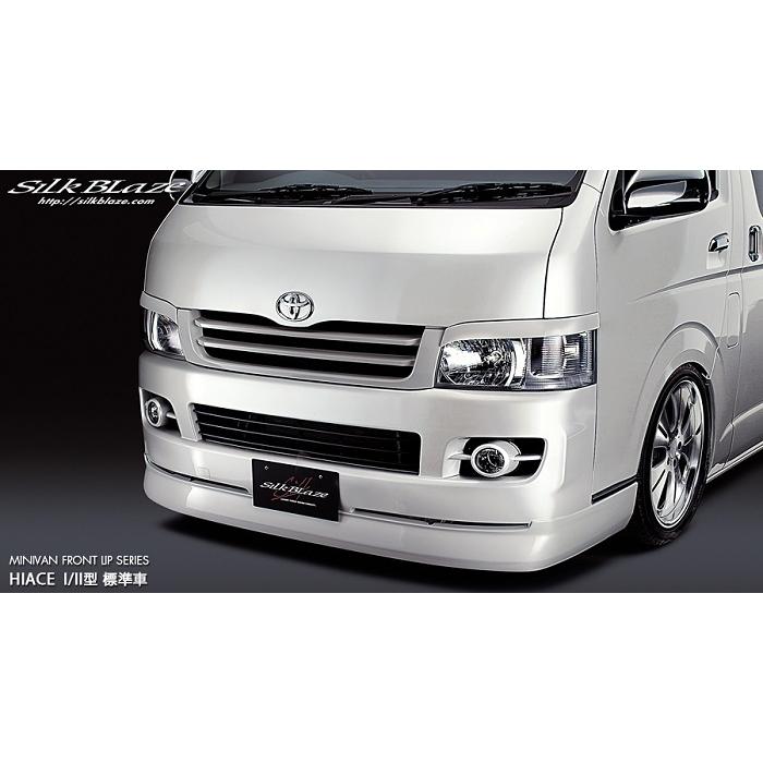 SilkBlaze エアロ フロントリップスポイラー(単色塗装済)200系