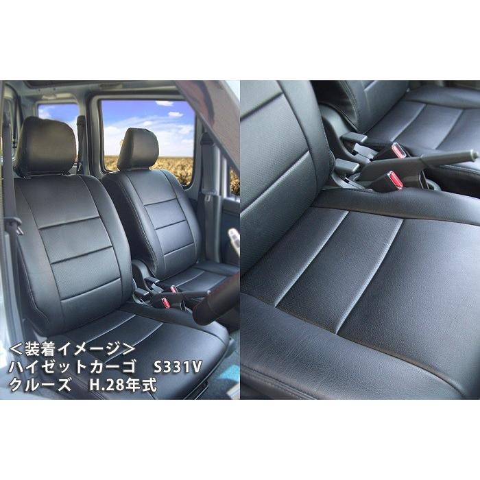 シートカバー ハイゼット(カーゴ) S320V/S330V/S321V/S331V 分割型(アズール)(フロント左/右)AZ08R03