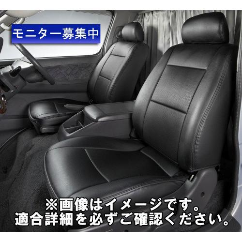 AZUR シートカバー ピクシス バン S321M / S331M (全年式)ヘッドレスト 