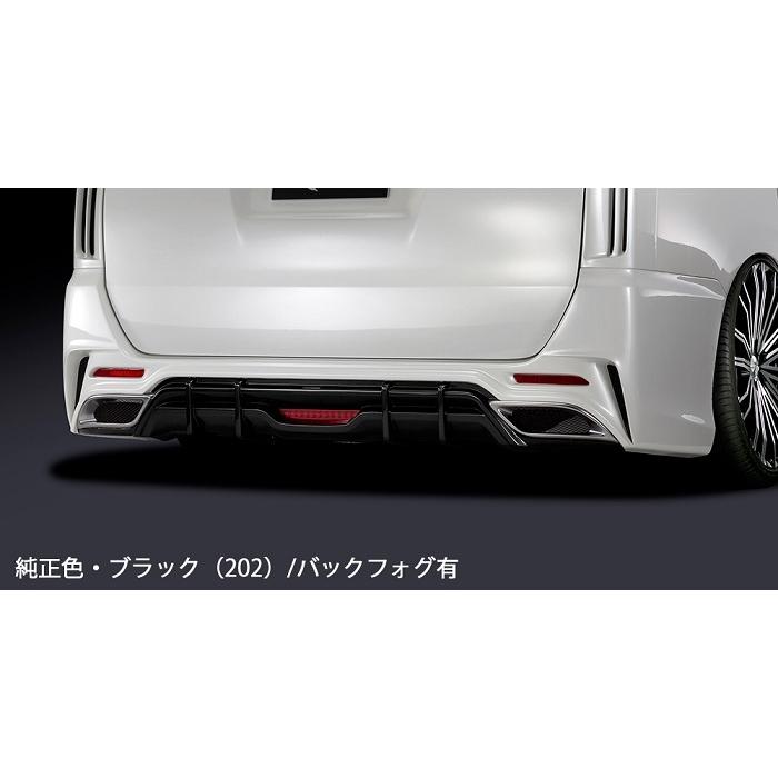 シルクブレイズ(グレンツェン)リアバンパー(未塗装)80系 ヴォクシー