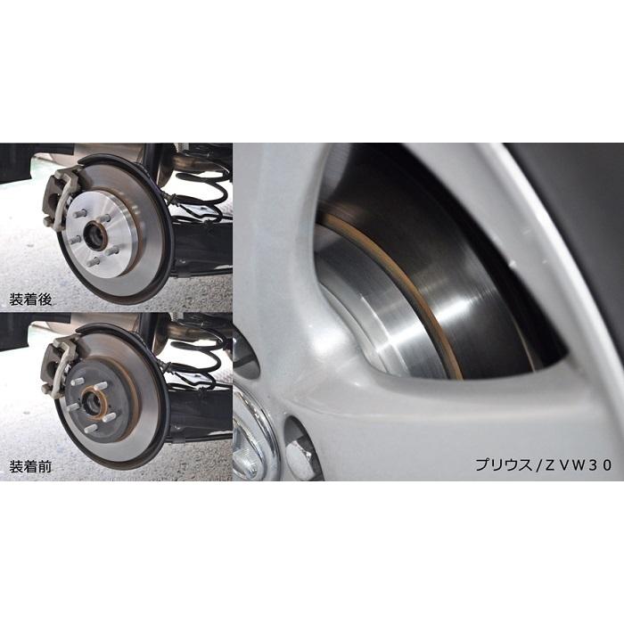 マーズ ブレーキハブカバー(後ろ側用)【プリウス ZVW50/51/55】