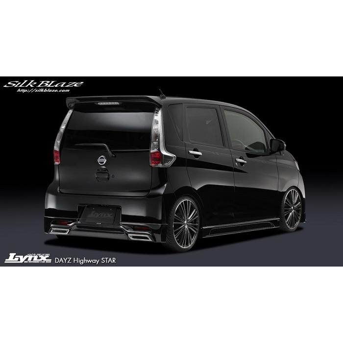 シルクブレイズ Lynx リアウイング(未塗装)デイズ ハイウェイスター