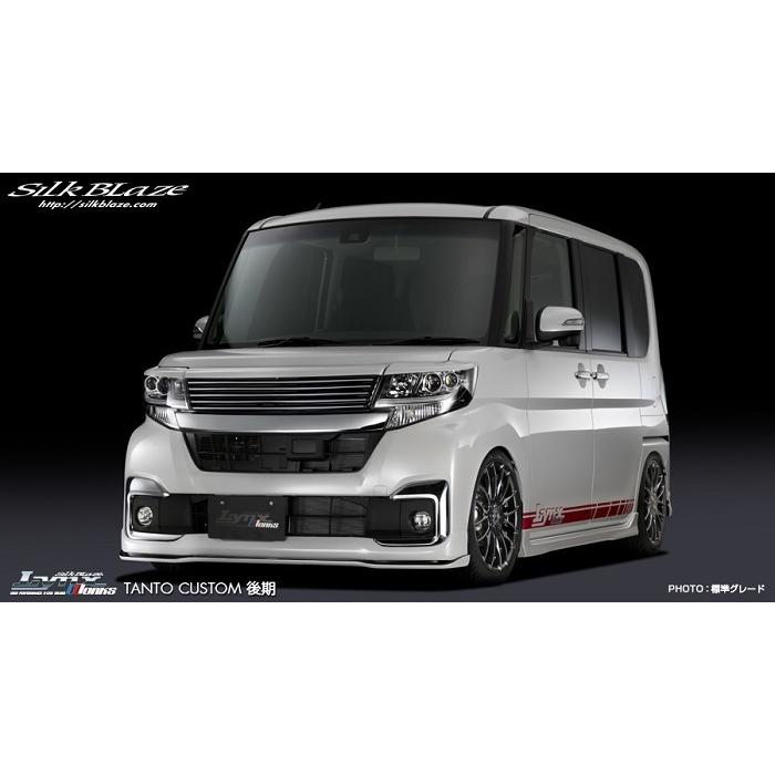 シルクブレイズ Lynxフロントグリル(ツートン塗分塗装済)タント