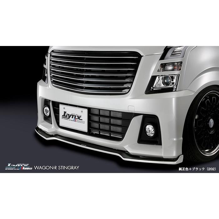 SilkBlaze LynxWorks フロントリップスポイラー Type-S(未塗装)ワゴンR