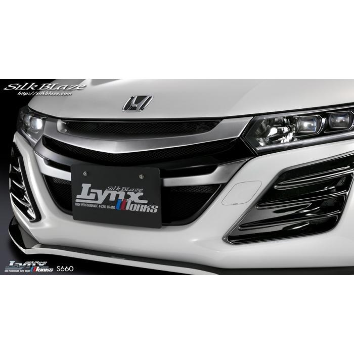 シルクブレイズ Lynx Works バンパーダクトカバー(未塗装)S660 DBA-JW5