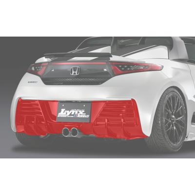 シルクブレイズ Lynx Works リアガーニッシュ(未塗装)S660 DBA-JW5 α