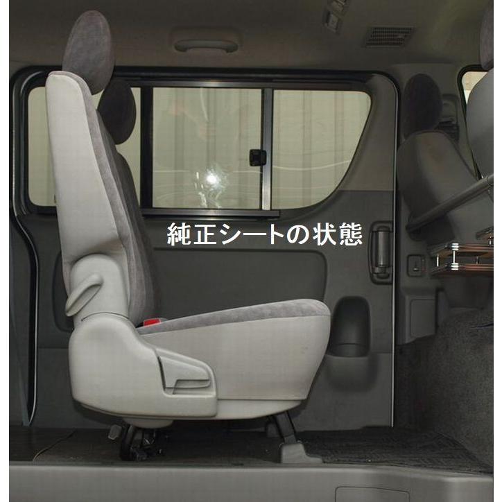 ハイエース200系、セカンドシート移設レール ハイエース 200系 セカンドシート 移動 レールキット S-GL 1型 2型 3型