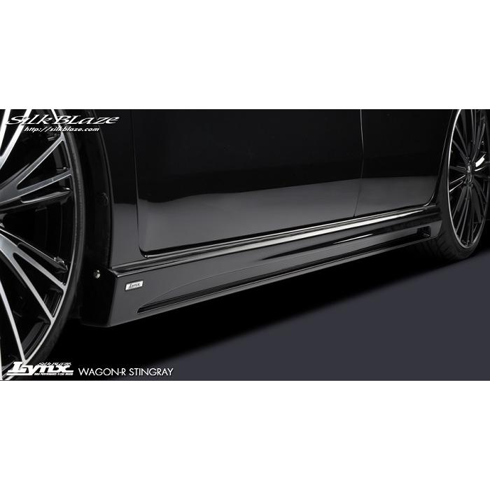 シルクブレイズ Lynxサイドステップ(未塗装)ワゴンR