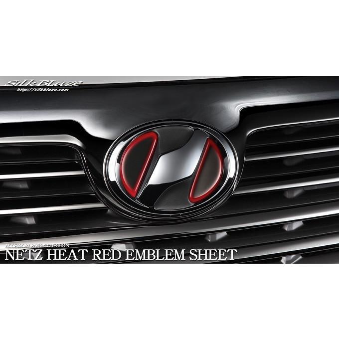 シルクブレイズ ヒートレッドエンブレム ネッツマーク ヴォクシー 70 75 ヴィッツ Rs90 Iq Nz01 Nz01 Re ハートブレイク 通販 Yahoo ショッピング