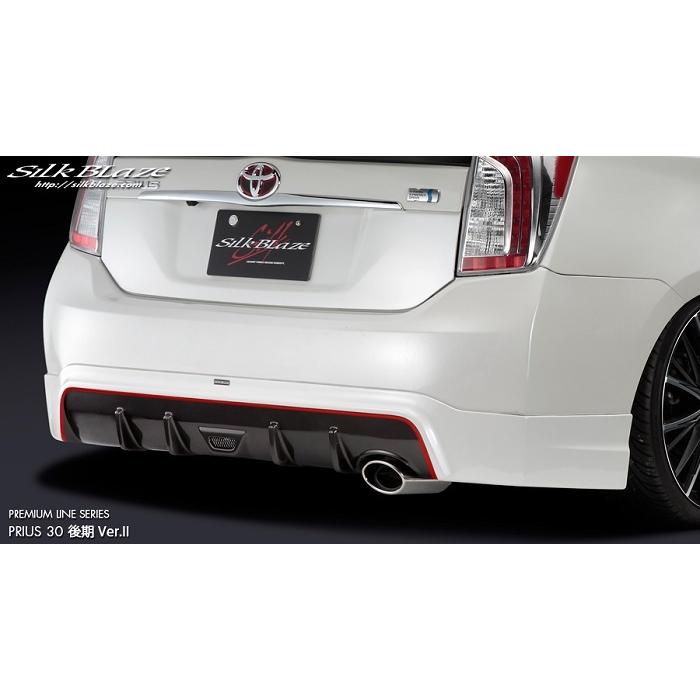 シルクブレイズ エアロ(3点セット)Ver.2(未塗装)30系 プリウス ZVW30