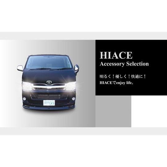 POWERVIEW パワービューG5[ハイエース/レジアスエース(200系)専用HID