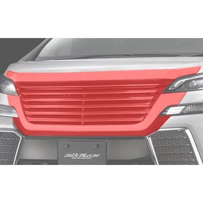 SilkBlazeエアロ フロントグリル(単色塗装済)30系 ヴェルファイア