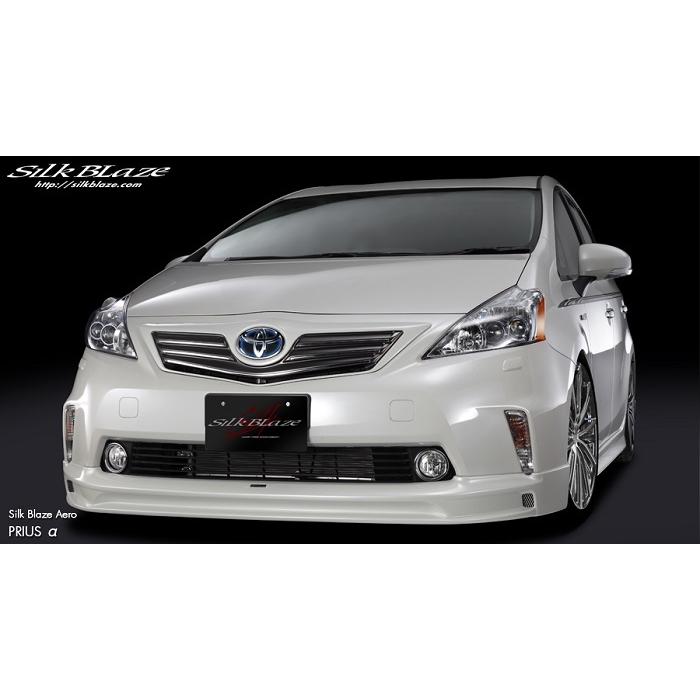 シルクブレイズ フロント/サイド/リア(3Pセット)(未塗装)(40系 プリウスα　ZVW40/41W 前期)バックフォグ無