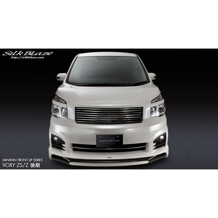 70VOXY 後期 SILK BLAZE フロントスポイラー SilkBlaze エアロ フロントリップスポイラー(未塗装)70系 ヴォクシー