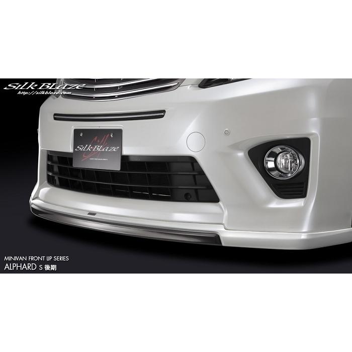 SilkBlaze エアロ フロントリップスポイラー(単色塗装済)20系