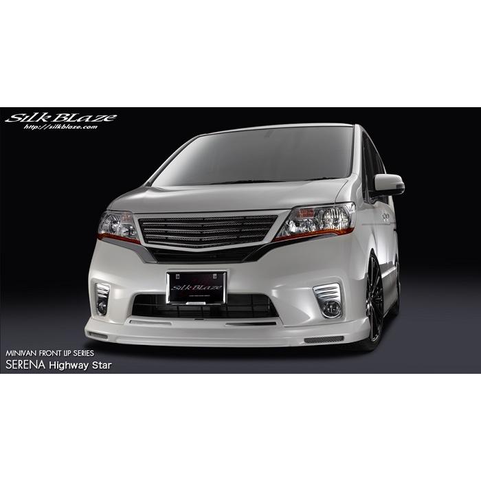 エアロ セレナ ハイウェイスター C26 フロントリップスポイラー(シルク