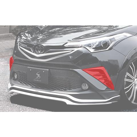 SilkBlazeエアロ LEDフロントバンパーダクトカバー(未塗装)C-HR ZYX10 