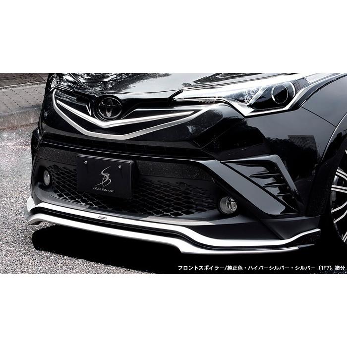 SilkBlaze フロントスポイラー Type-S SilkBlaze エアロ フロントリップスポイラー Type-S(シルクブレイズ