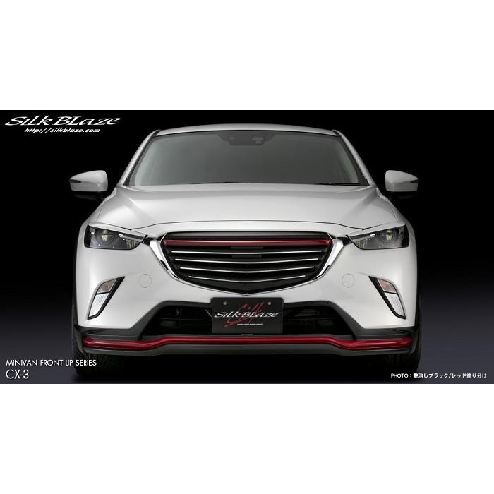 SilkBlazeエアロ アイラインガーニッシュ(単色塗装済)CX-3 DK5 XD 