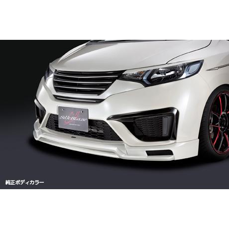 シルクブレイズ フロント/サイド/リア(3Pセット)(単色塗装済)(フィット GK3/4/5/6・GP5/6)LEDデイライト無/マフラーカッター無