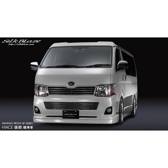 SilkBlaze エアロ フロントリップスポイラー(単色塗装済)200系