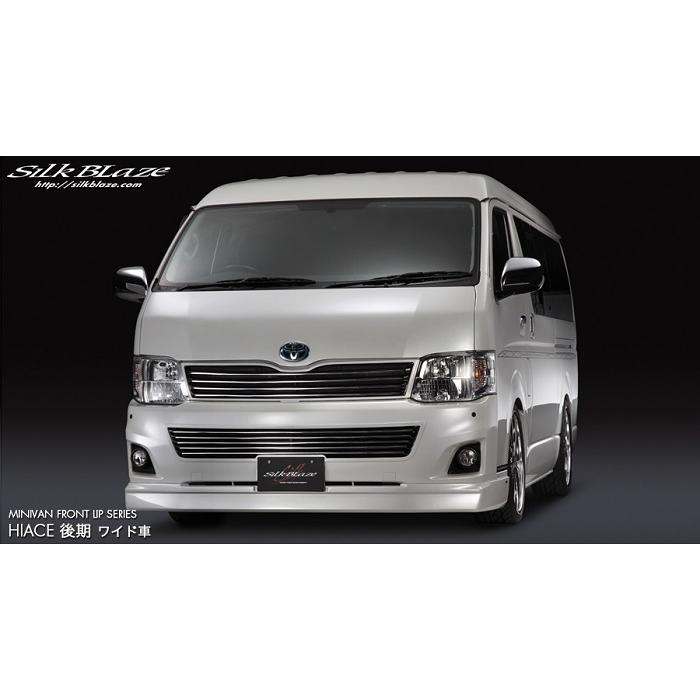 エアロ フロントリップスポイラー(シルクブレイズ 単色塗装済)200系  