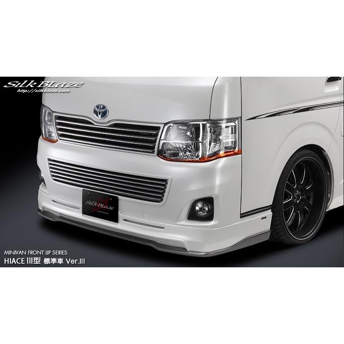 SilkBlaze エアロ フロントリップスポイラー Ver.3(未塗装)200系
